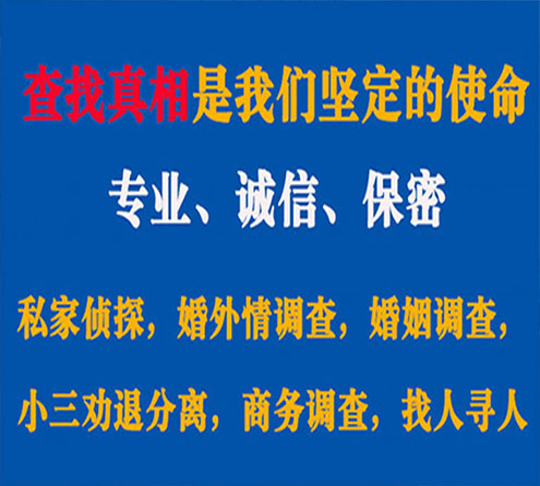 关于河西中侦调查事务所